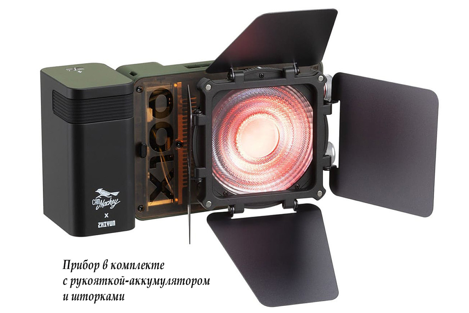 Zhiyun MOLUS X100 RGB – компактный и мощный осветительный прибор